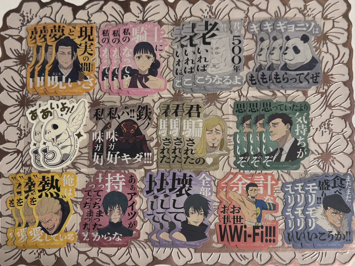 Lee🎀🫧 tweet media