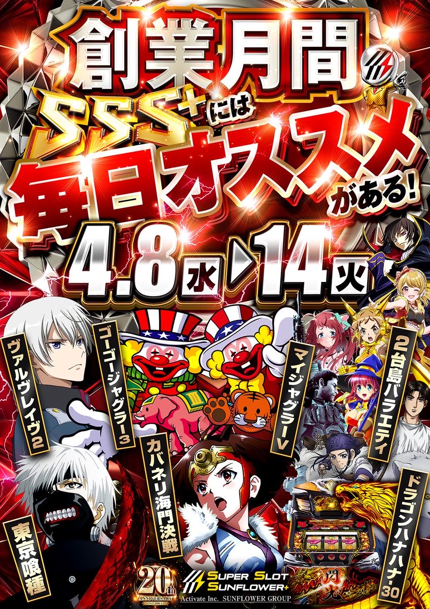 トム【SSS+】⚡️ tweet media