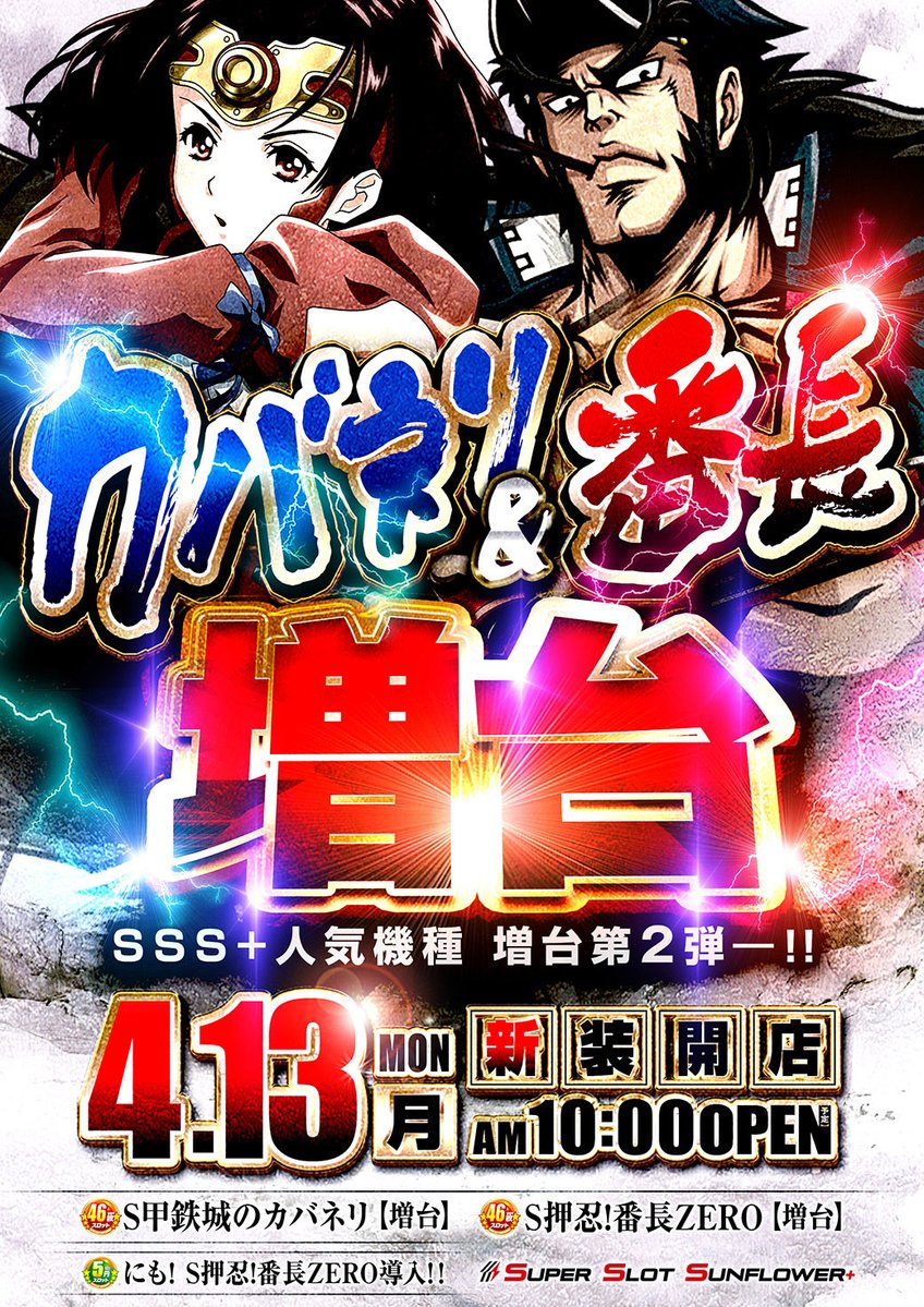 トム【SSS+】⚡️ tweet media