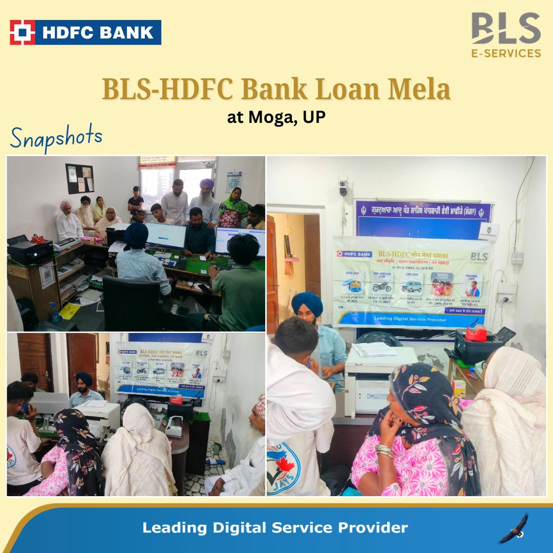 BLSeServices's tweet image. BLS - @HDFC_Bank द्वारा उत्तर प्रदेश में आयोजित लोन मेले में विभिन्न साझेदारों को एक ही मंच पर एकत्रित किया गया।

यह लोन मेला मजबूत व्यावसायिक साझेदारियों को बढ़ावा देने के लिए एक उत्कृष्ट माध्यम साबित हुआ।

#BLSEServices #HDFCBank #LoanMela #FinancialInclusion #DigitalIndia