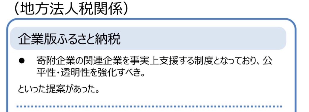 tennosuker tweet media