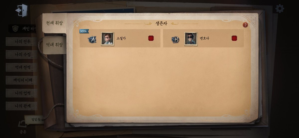 땃댜~~!!!!! A 왓다~!!!!!