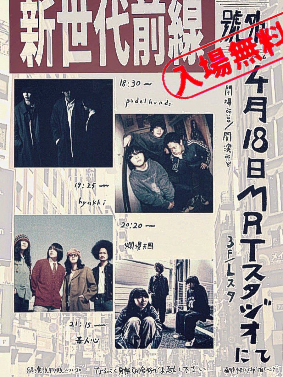 pudelhunds tweet media