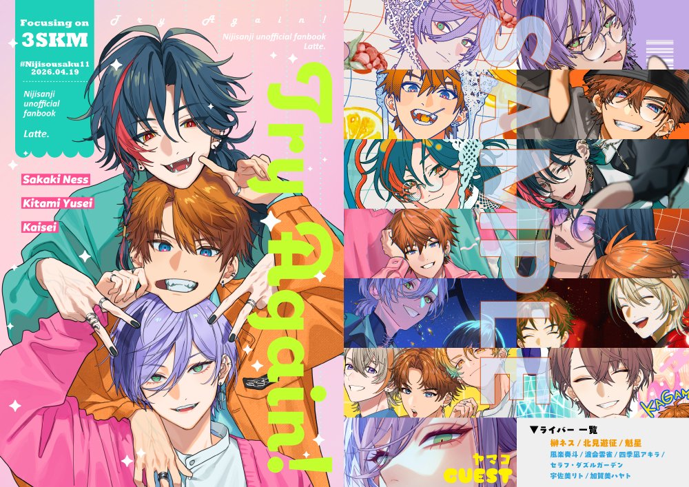 モゲラッタ＠にじそ11 南1 J-31 tweet media
