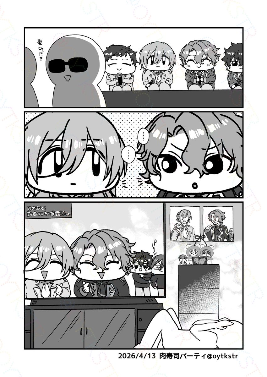 肉寿司パーティ tweet media