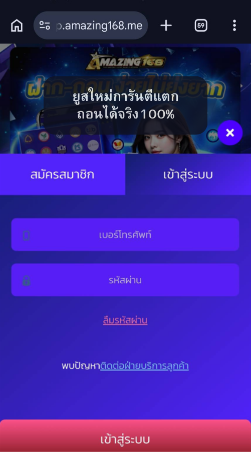 กินมาม่า⚡ล่าสแค็ทเทอร์ tweet media