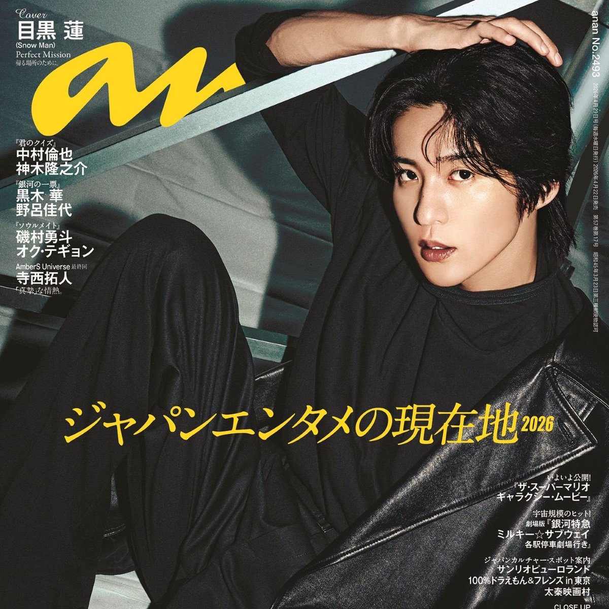 ざにがに🦞😇 tweet media