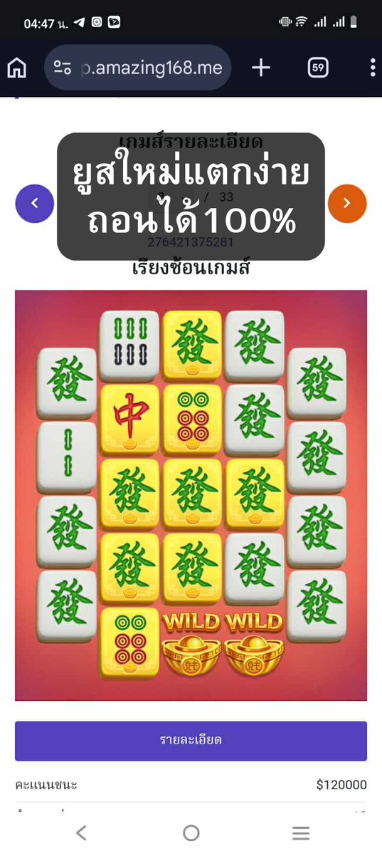 กินมาม่า⚡ล่าสแค็ทเทอร์ tweet media