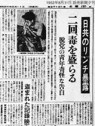 いなり王子・坂梨カズ tweet media