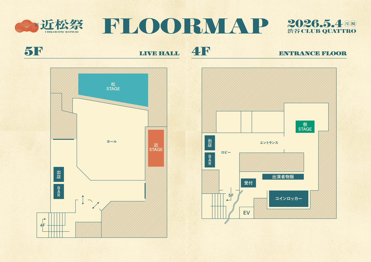 さとうもか tweet media