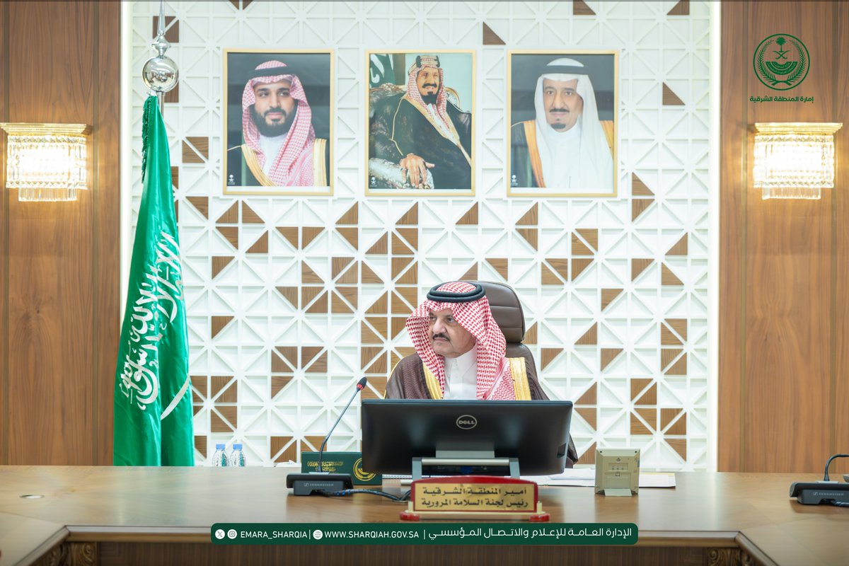 إمارة المنطقة الشرقية tweet media