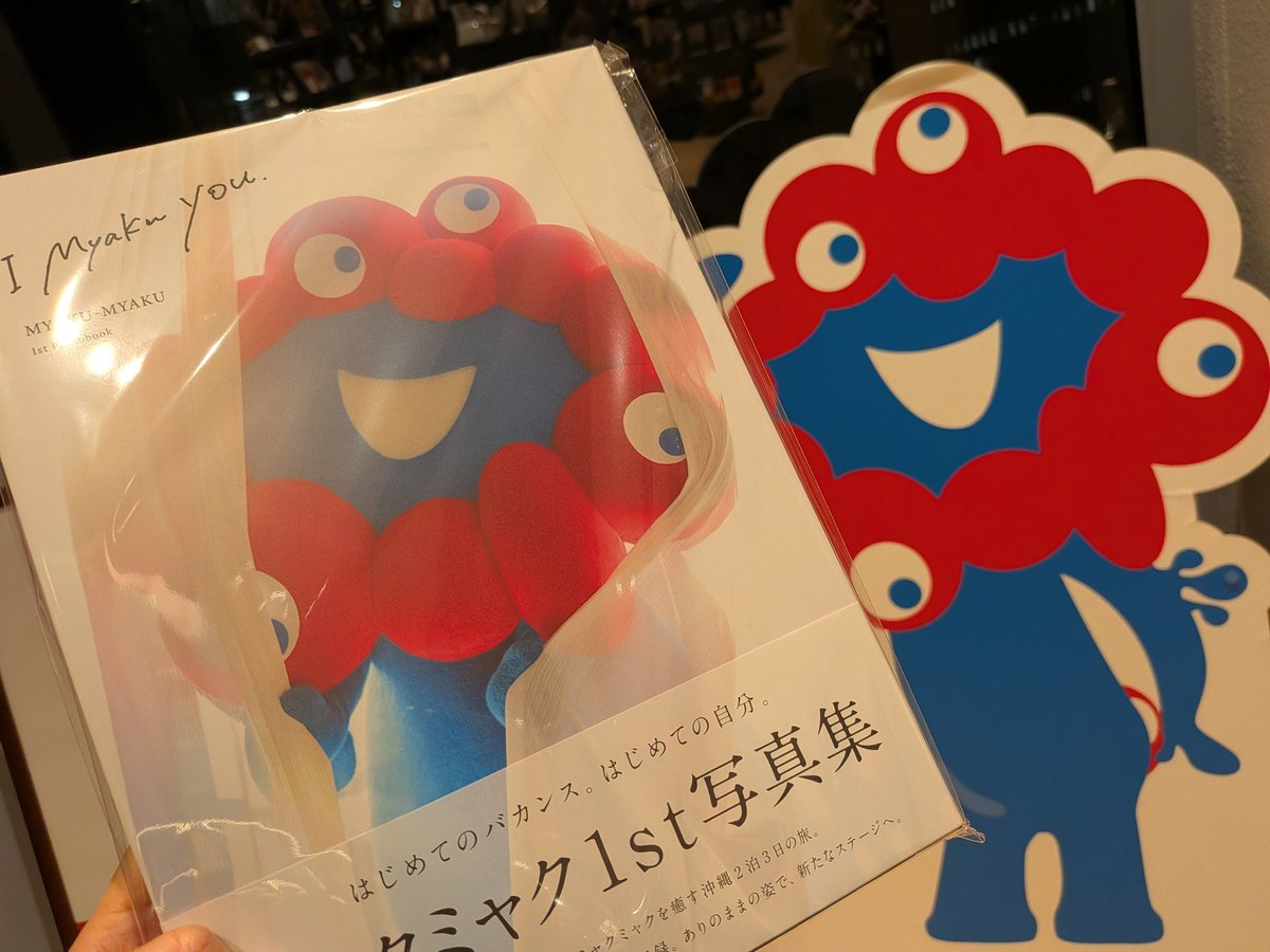 紫月明夜 tweet media