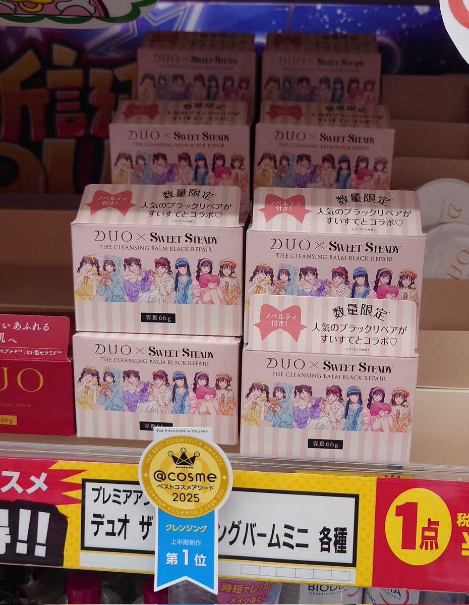 uchitaka0214's tweet image. 今日の入手品！
DUOすいすてコラボをゲットした！
トレカは全員💐と白石❤️

しらいしのトレカ…かわいい☺️
最近、ランダム系は白石をよく引くのですよね、逆に全然引けないのは莉世ちゃん…全く出ない笑

#白石まゆみ
#すいすて #DUO
