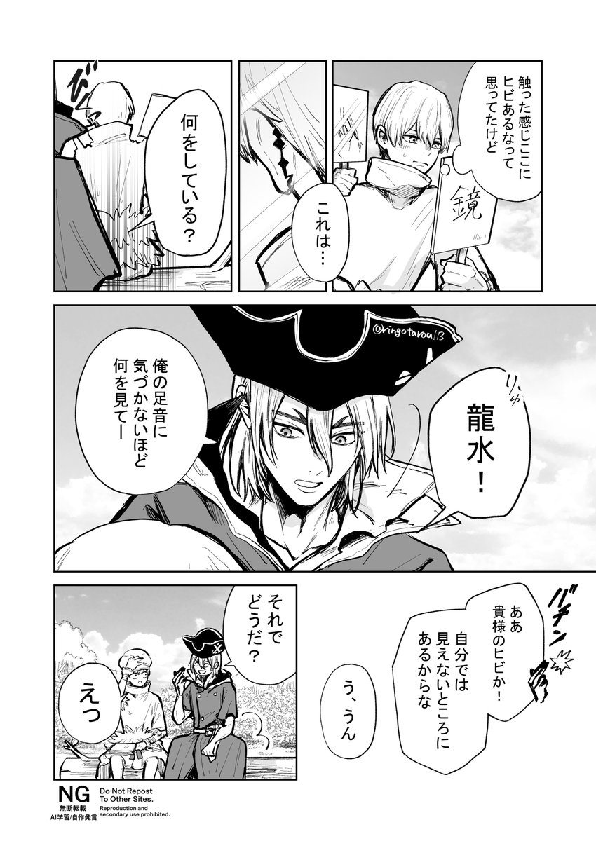 丸の内 tweet media