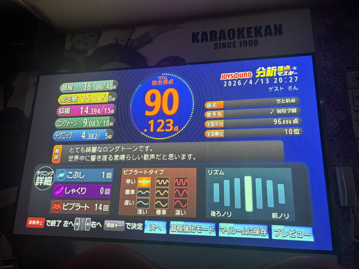 ボン二郎 tweet media