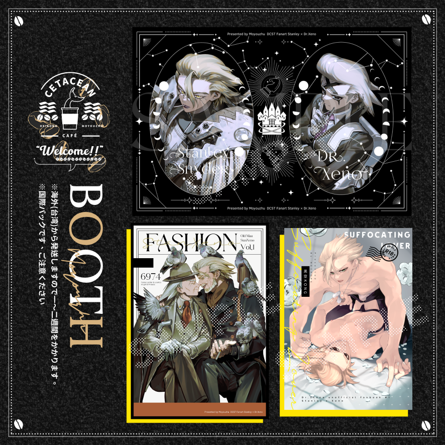 墨攸築🥨BOOTH販売中 tweet media