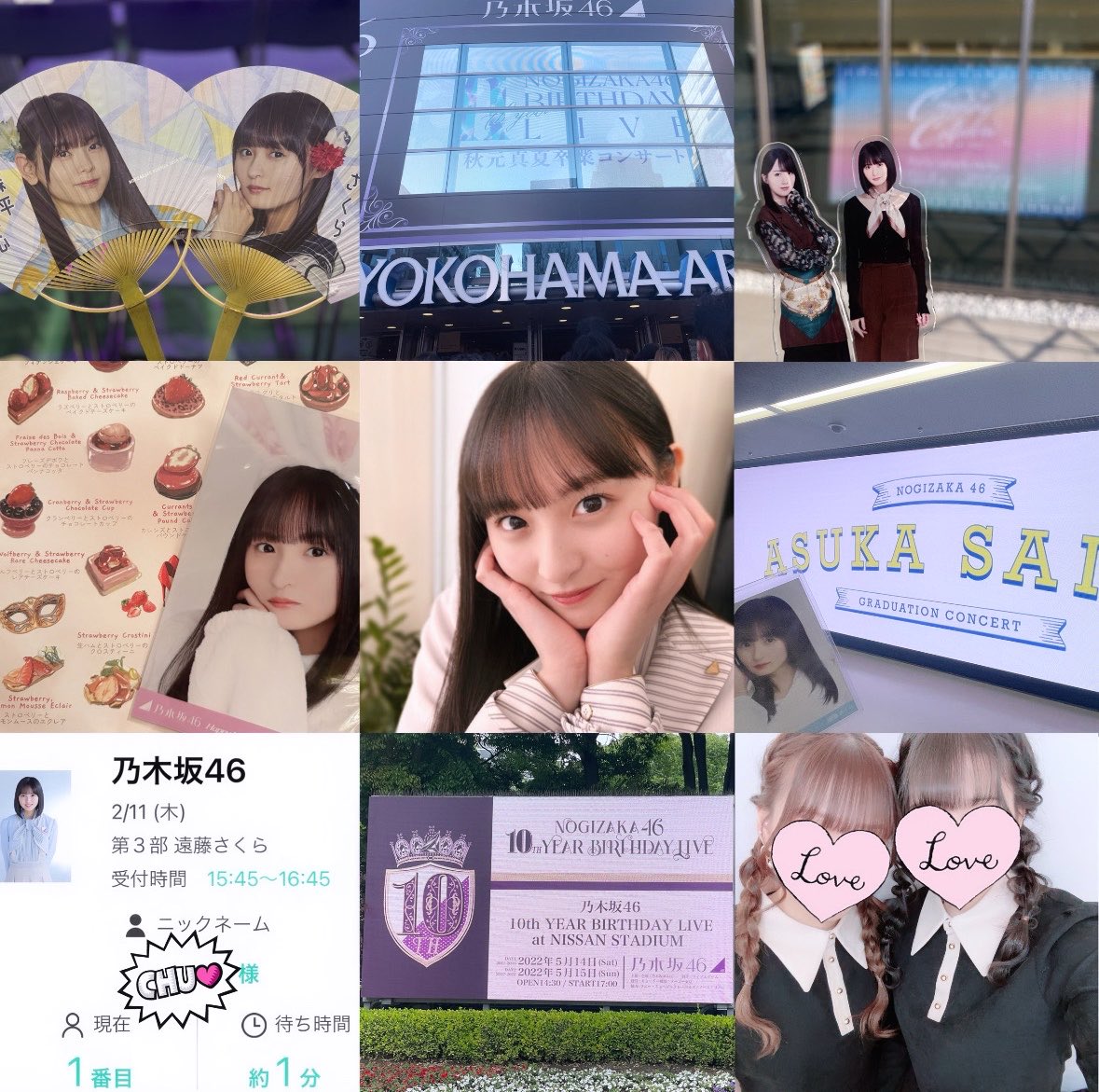 さく💘 tweet media