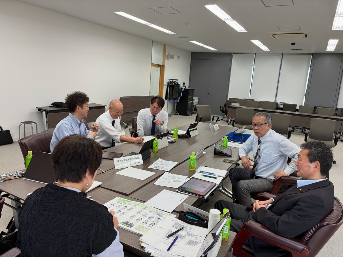 sugawararanko88's tweet photo. 広報委員会、議会の内容を少しでもわかりやすくする為に奮闘中です！！ https://t.co/ZHbhUiPAlc