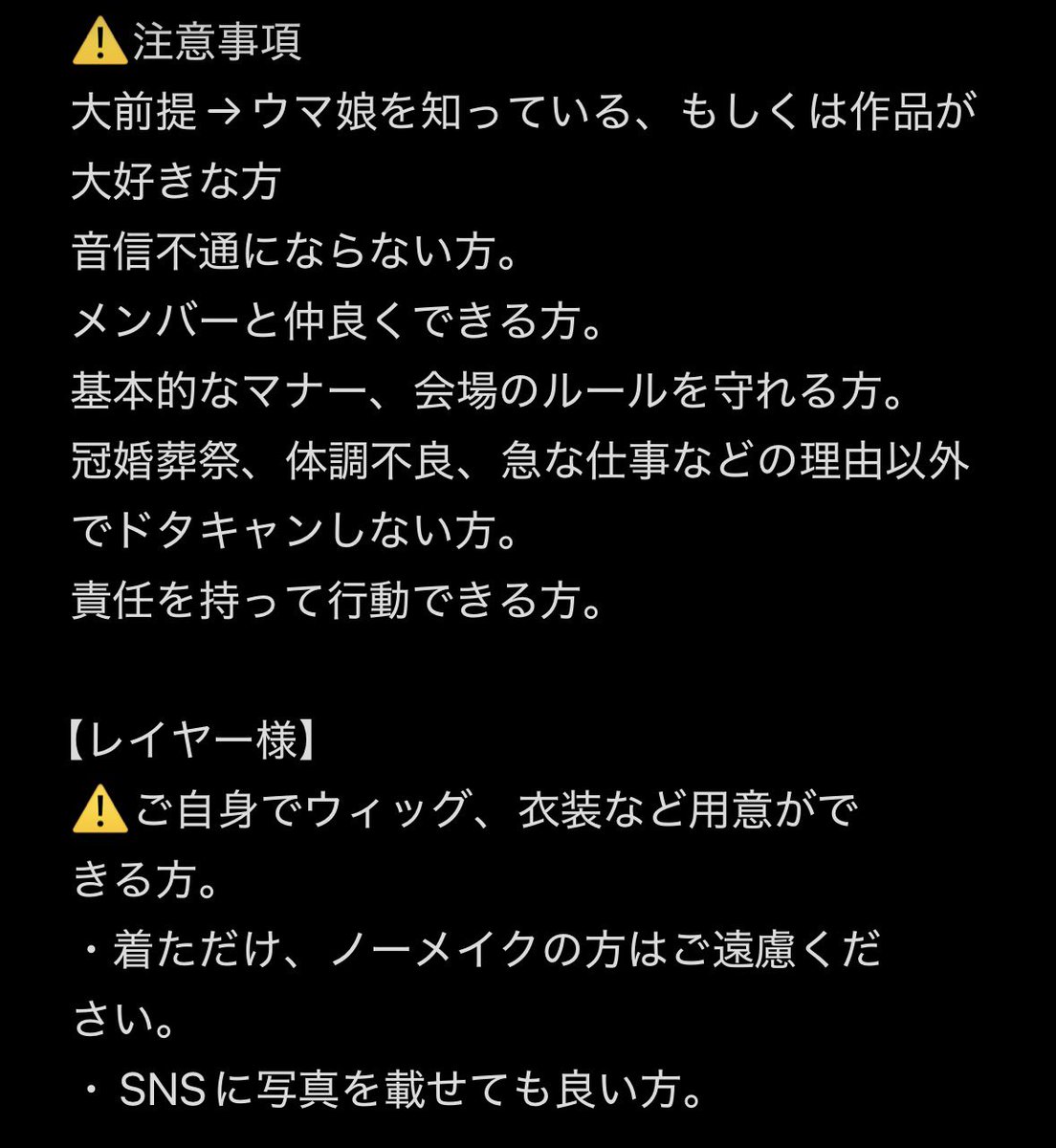 ココチャン🐴 tweet media