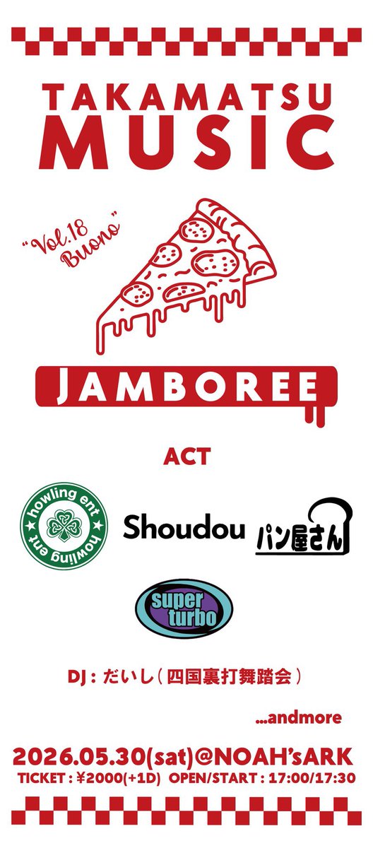 howling ent tweet media