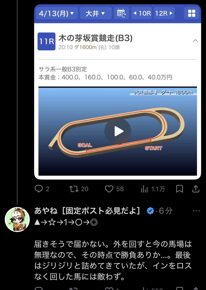 シュー tweet media