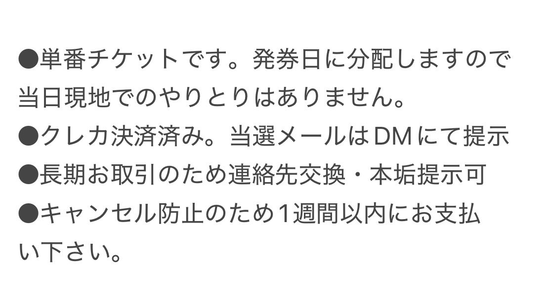yu@お取引用 tweet media