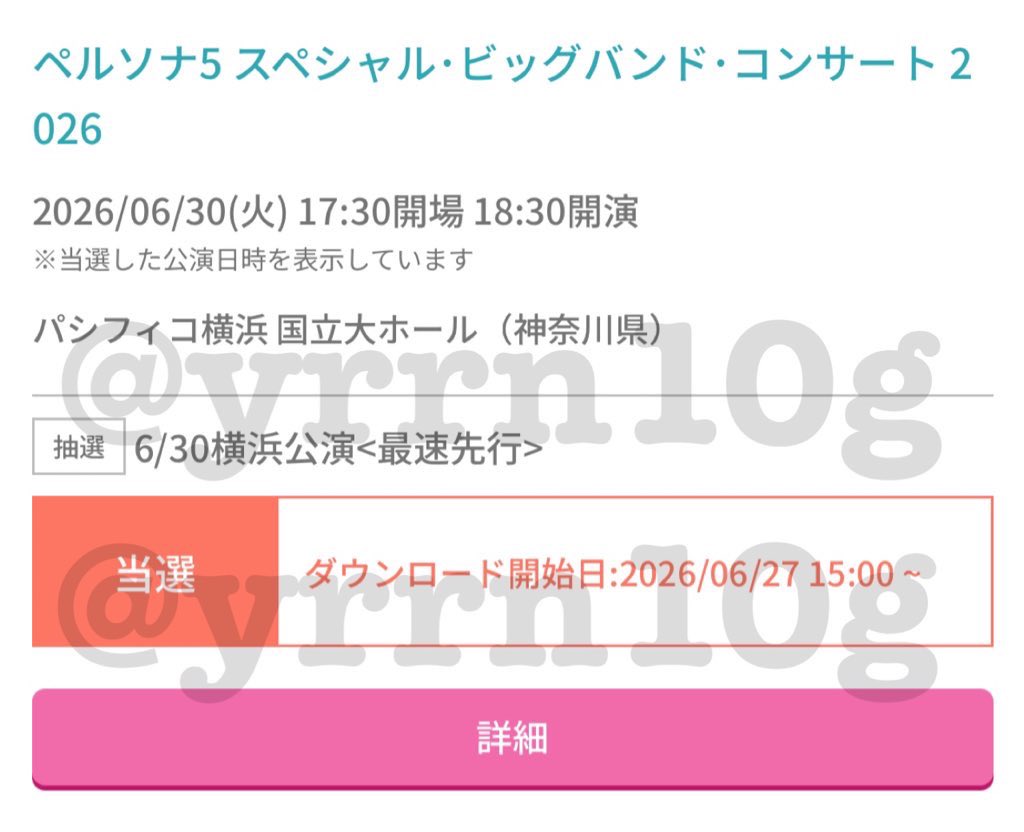 yu@お取引用 tweet media