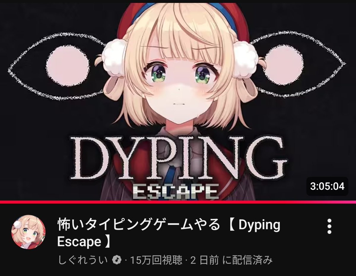 単位キャプター大関🌂 tweet media