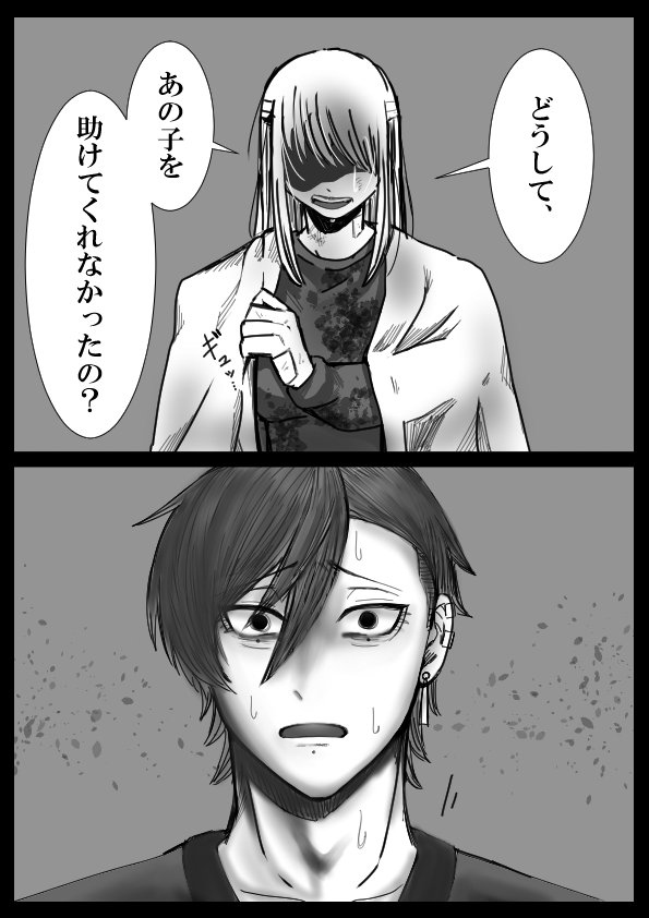 ナツメグ tweet media