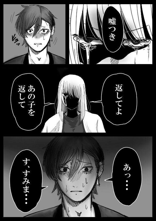 ナツメグ tweet media