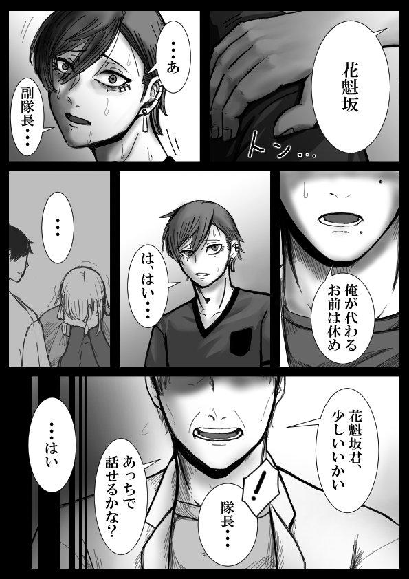 ナツメグ tweet media