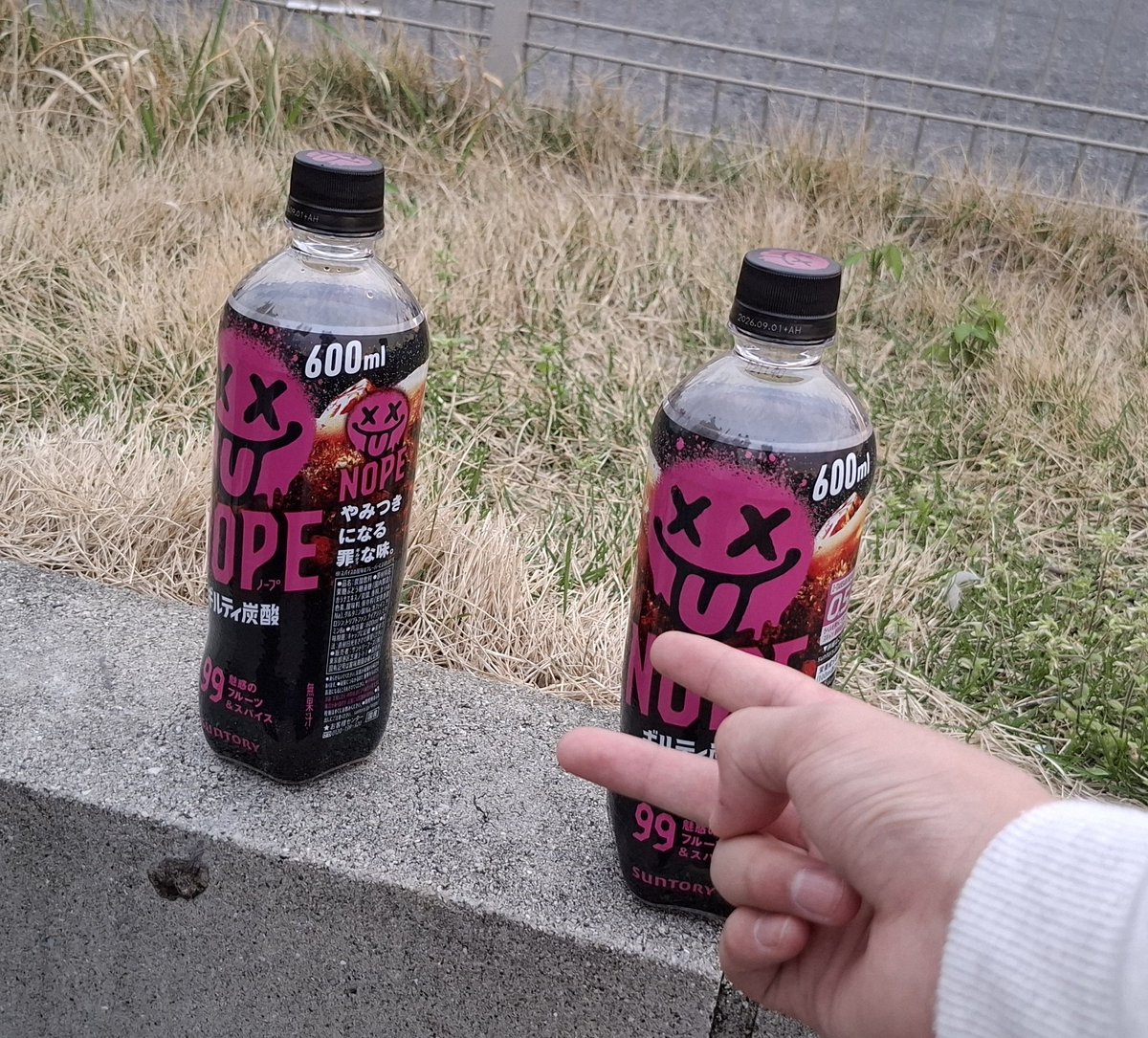 春出汁 tweet media