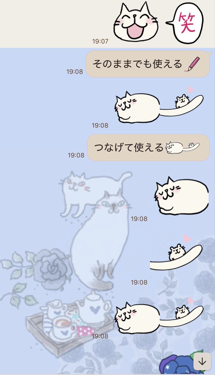 [CatChips使いやすいねこ絵文字]新作発売！つなげて投稿できたりもします。　#line絵文字　
line.me/S/emoji/?id=69…