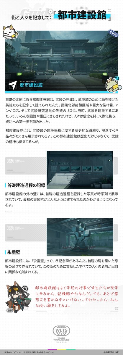 アークナイツ：エンドフィールド tweet media