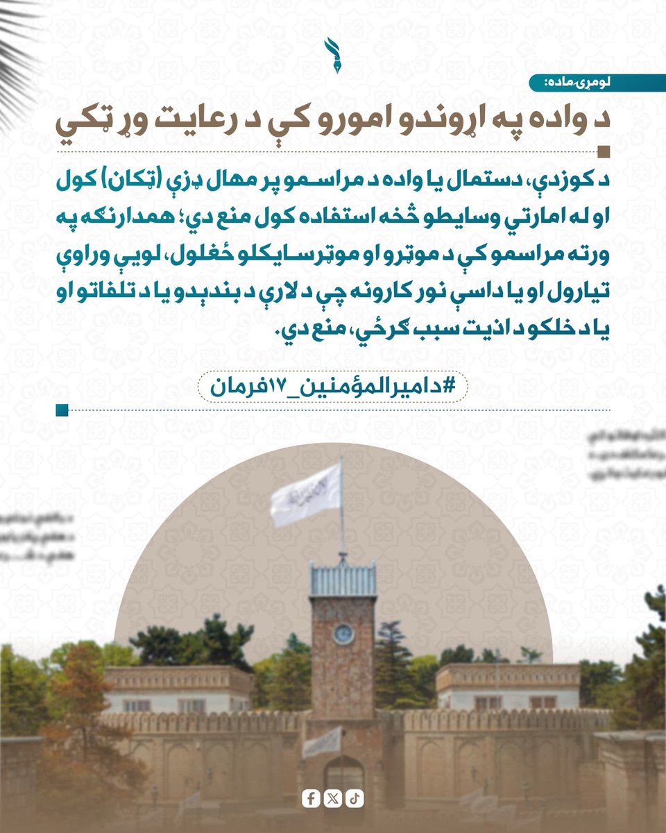 ځوان ژونالیست tweet media