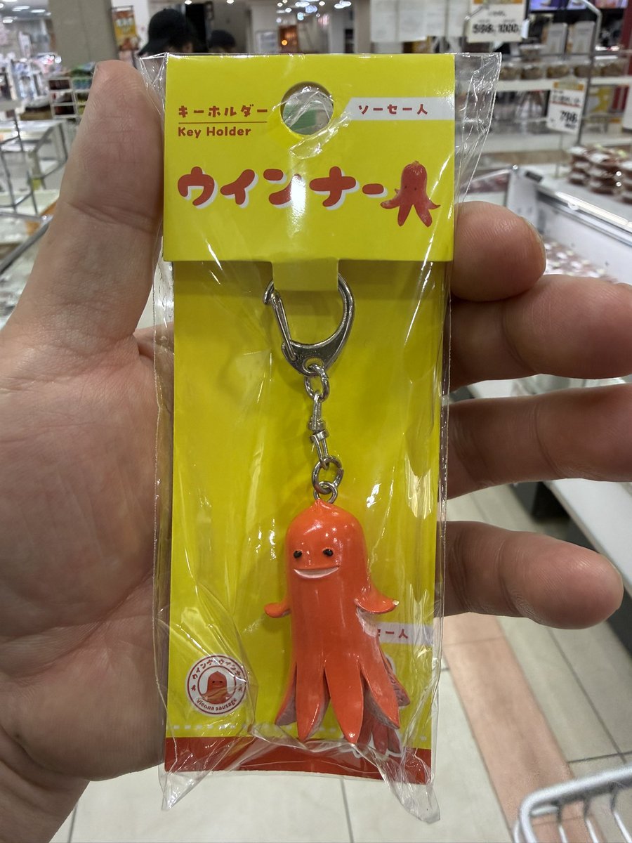 思わず買ってしまった 新しいバイクの鍵に付けよう