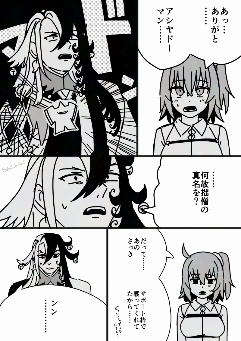 どりるひよどり tweet media