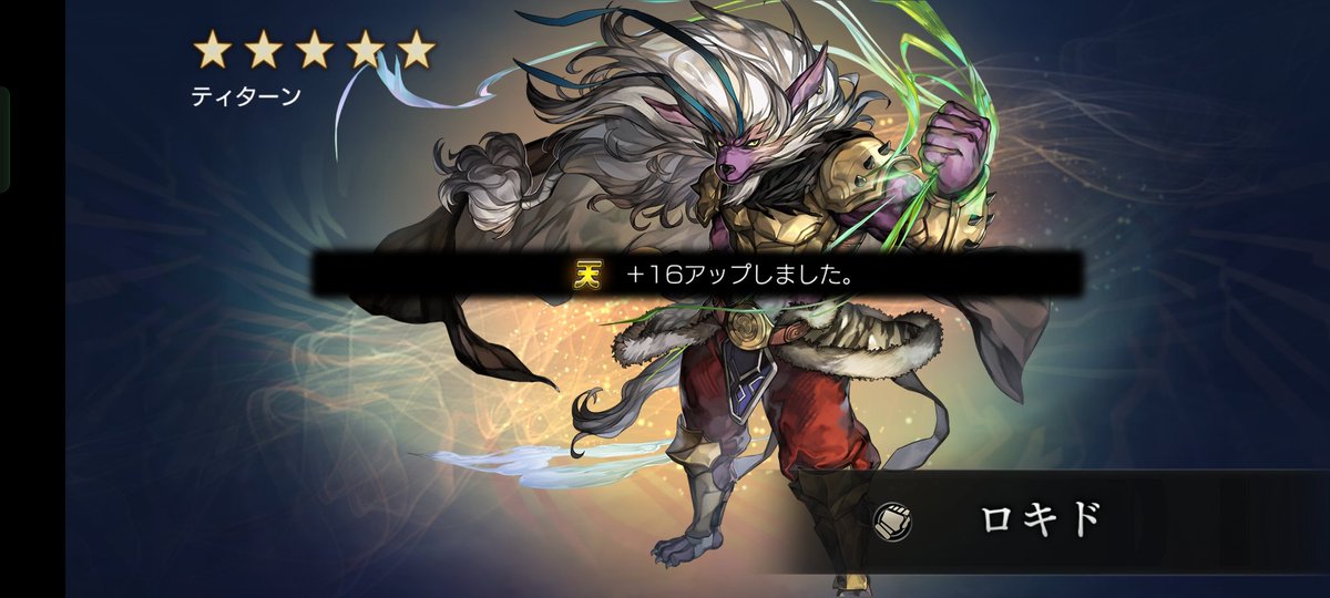 Nabu@FFRK/アナデン tweet media