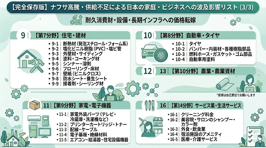 記憶の向こう tweet media