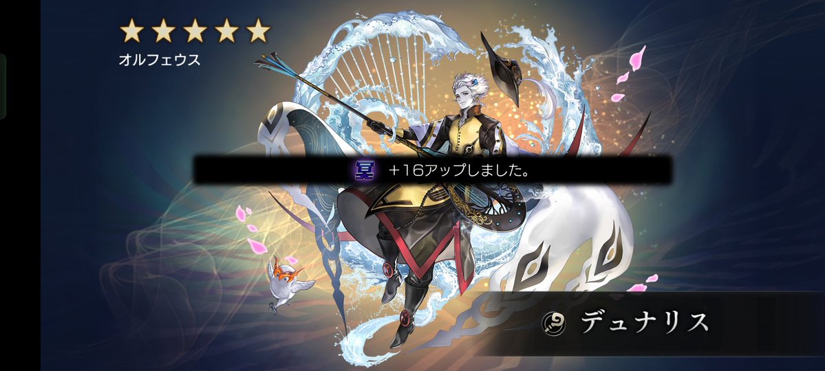 Nabu@FFRK/アナデン tweet media