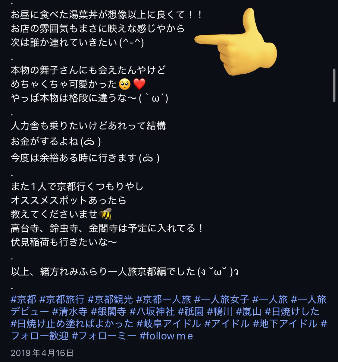 緒方れみ≒REMI♛ tweet media