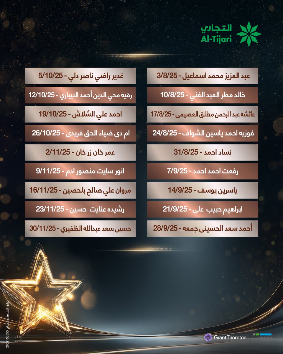 Al Tijari CBK tweet media