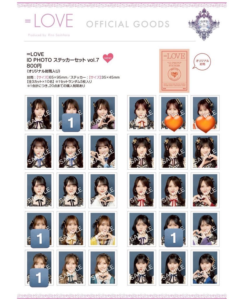 R♡1️⃣ tweet media