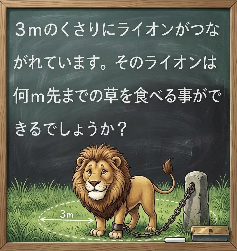 スマイルくん(Smile) tweet media