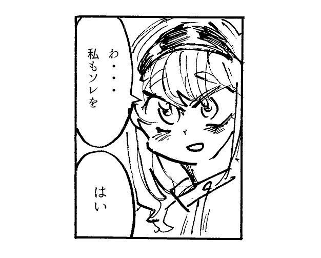 [Skeb] 作品を(最終期限1日前にですが)納品しました 