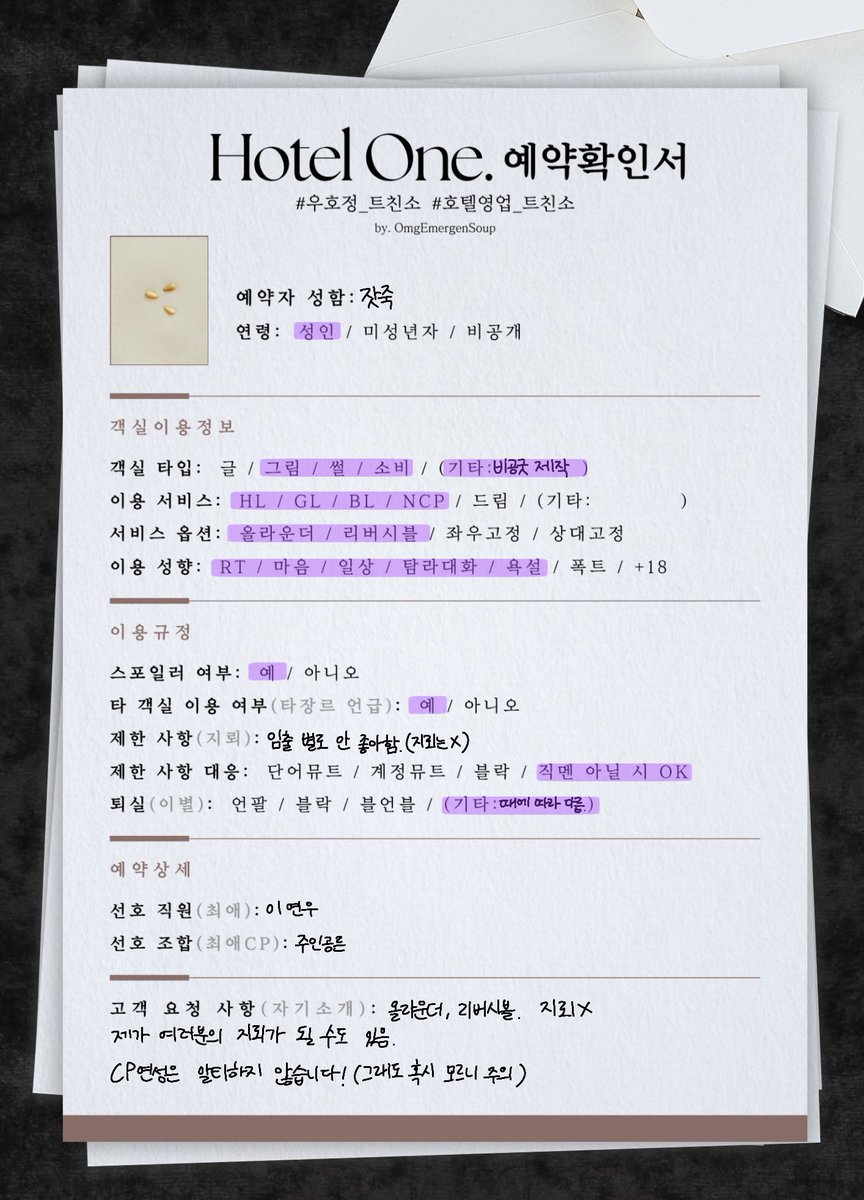 잣죽 tweet media