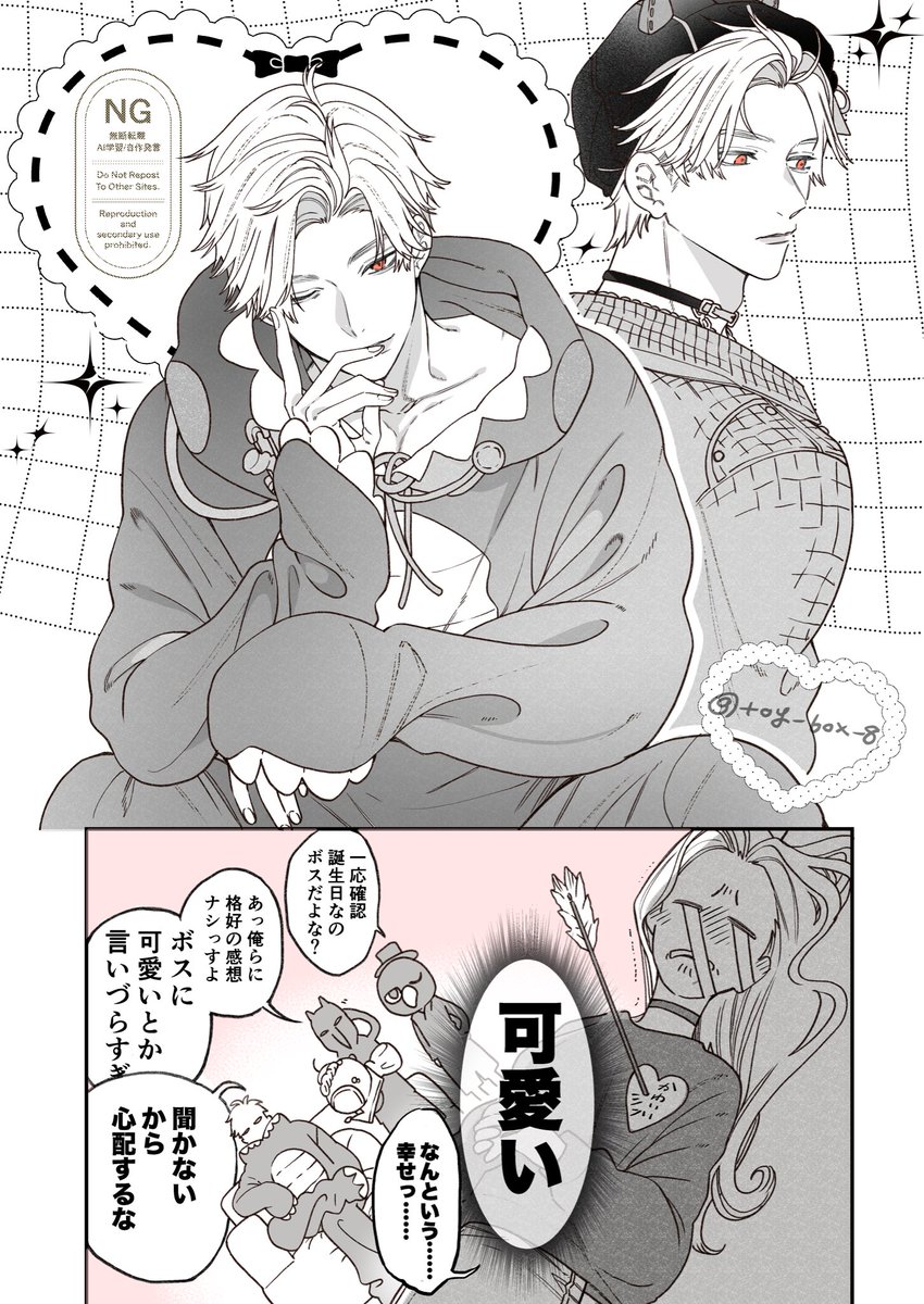 まんまる tweet media