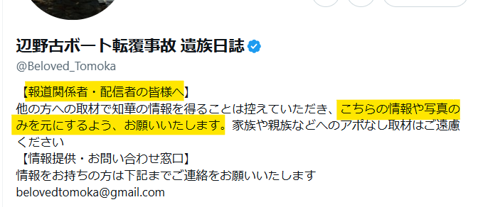 黄楊口裕二 tweet media