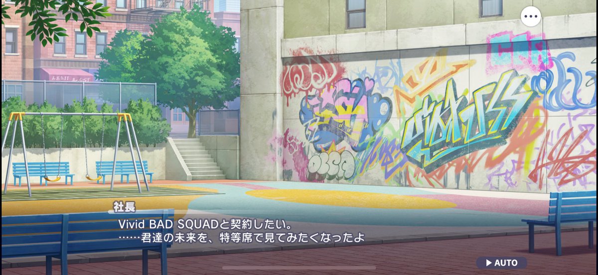 メロボイスでメロ発言してて痺れた、どうりで立ち絵捏造社長FAとか見た訳だわ……🫠