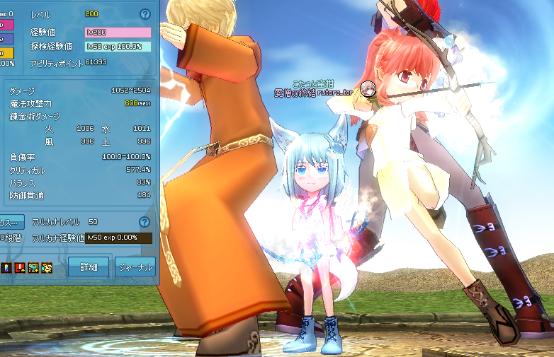 るとら2世 tweet media